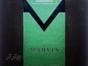 آلبوم کاغذ دیواری ماروین از رومنس
