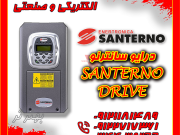 درایو سانترنو santerno ایتالیا