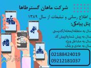افزایش مشتری برای رونق کسب وکار