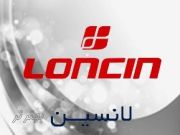 فروش موتور برق لانسین ویژه مراکز درمانی 