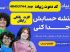 301d5f7caed0e579d8b890738a9c1843__chImage-1-1024x577