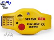 حسگر مچی ایمنی ولتاژ برند SEW مدل 325SVD