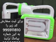 فروش چراغ قوه لامپ دار ال ای دی led شارژی خورشیدی قابل شارژ مناسب سفر سفری مسافرت کوهنوردی