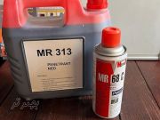 مایع نفوذ کننده penetrant برند ام ار شیمی مدل MR313