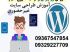 learnwordpress