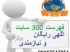 ads400site