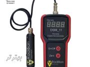 دانسیتومتر فیلم رادیوگرافی DSM-11