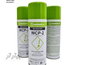 اسپری ذرات مغناطیسی برند مگنوفلاکس هندی مدل WCP-2