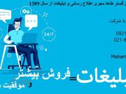 بازار یو پی وی سی رو مستقیم نشونه بگیر
