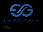 چسب سیلیکات فرا الیاژ