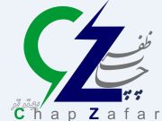 هدایای تبلیغاتی 