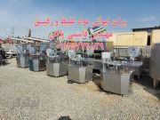 پرکن لیوانی دهانه 95 غلیظ و رقیق دست دوم