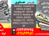 هستلوی
